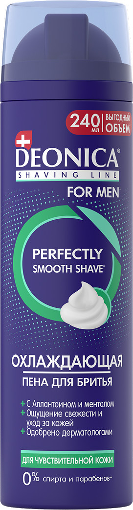 Пена для бритья Deonica For Men Для чувствительной кожи (240мл)