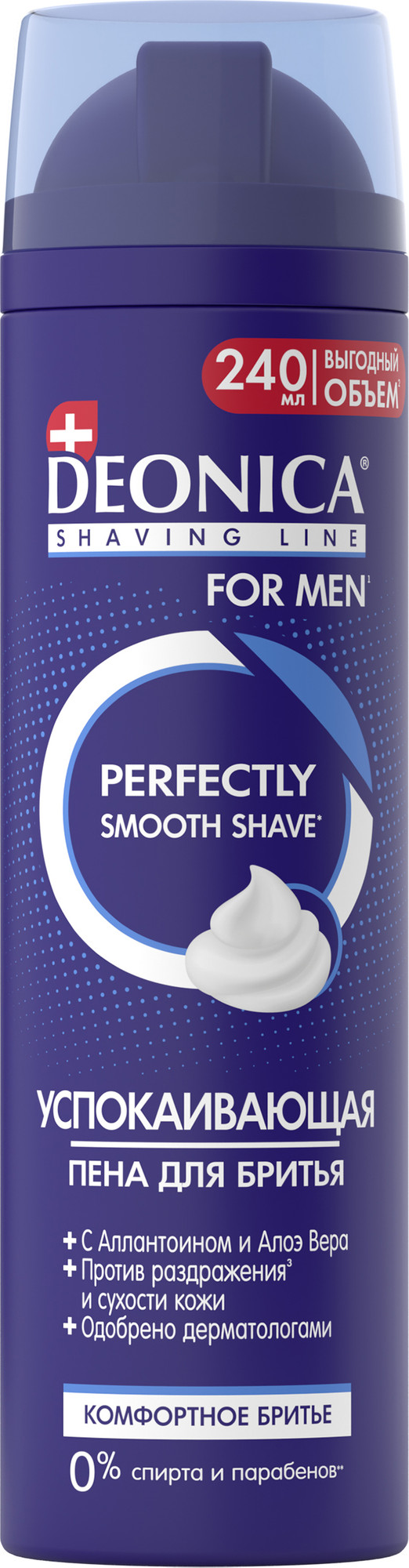 Пена для бритья Deonica For Men Комфортное бритье (240мл)