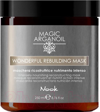 Маска для волос Nook Magic Arganoil Wonderful Rebuilding Mask Intensely Nourishing (250мл) — фото 2