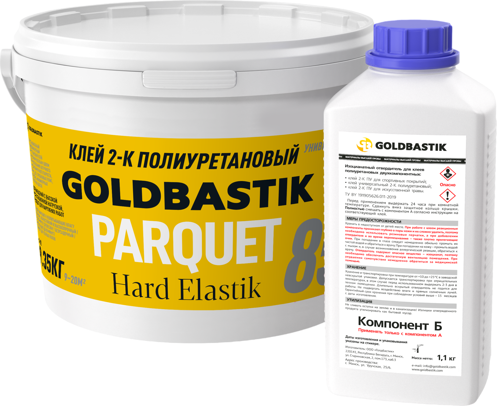 Клей для напольных покрытий Goldbastik BP 85 (9.35кг)