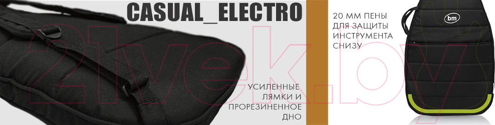 Чехол для гитары Bag & Music Casual Electro BM1050 (серый) — фото 3