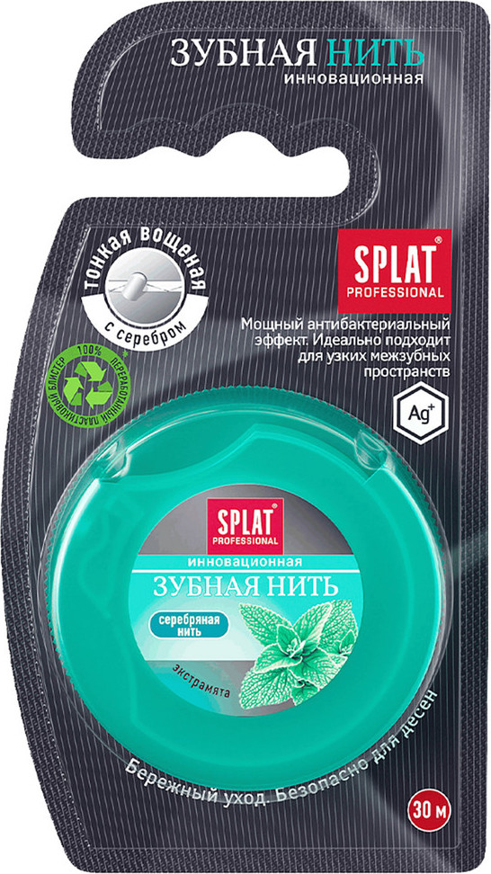 Зубная нить Splat Professional с мятой и волокнами серебра супертонкая (30м) — фото 2