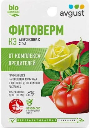 Инсектицид Avgust Фитоверм (10мл)