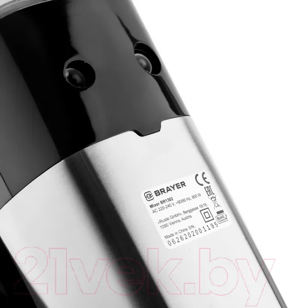 Миксер ручной Brayer BR1302 — фото 7