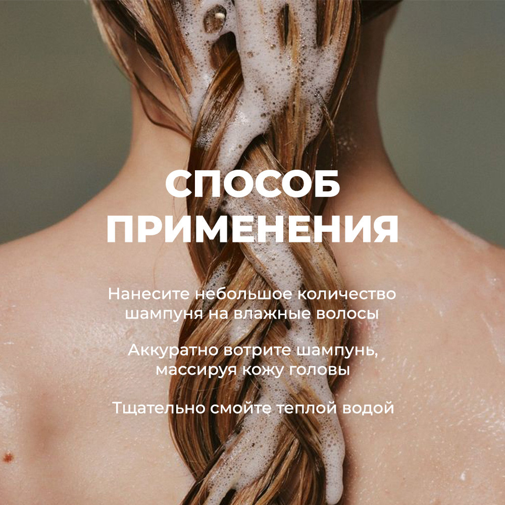 Шампунь для волос Kallos KJMN Мультивит энергет с экстрактом женьшеня и маслом авокадо (1л) — фото 6