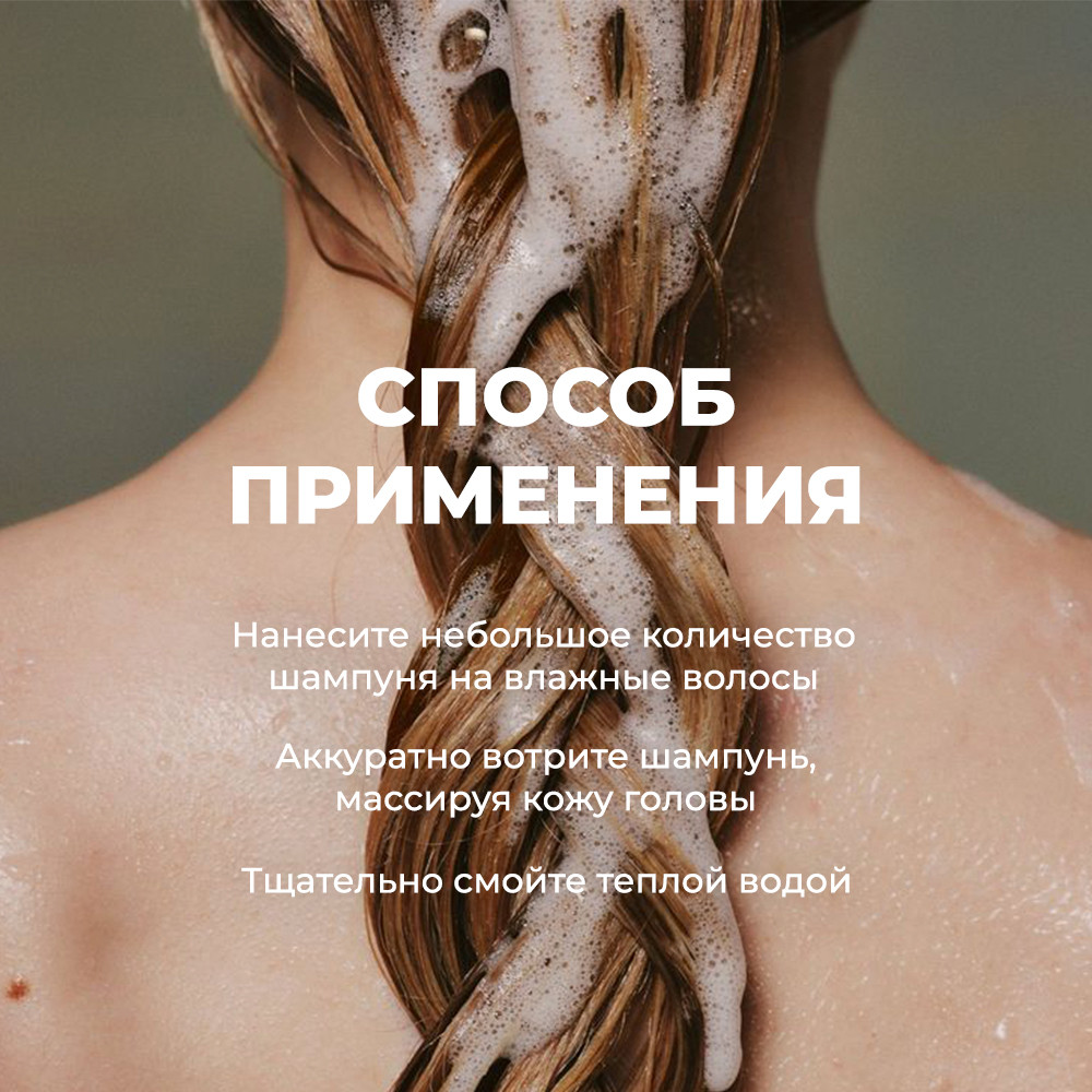 Шампунь для волос Kallos KJMN Для укрепления с мультивитаминным комплексом. Банан (1л) — фото 6