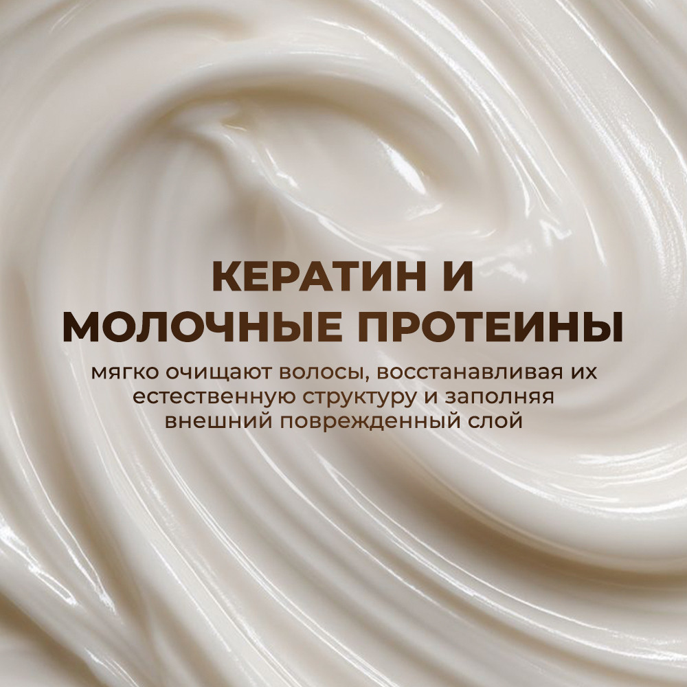 Шампунь для волос Kallos KJMN С кератином и экстракт молочн протеина д/сух поврежд волос (1л) — фото 4