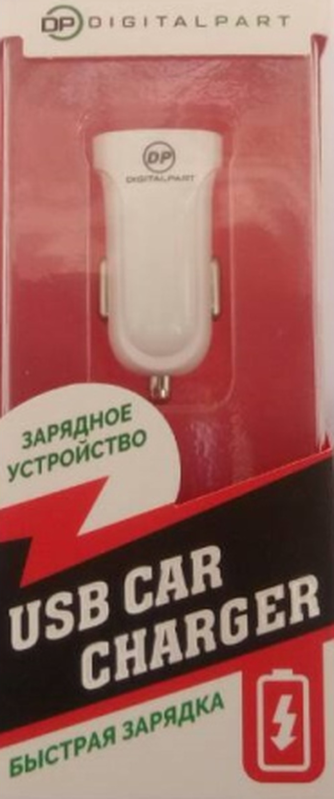 Адаптер питания автомобильный Digitalpart ТA 1701 1000mAh (белый)