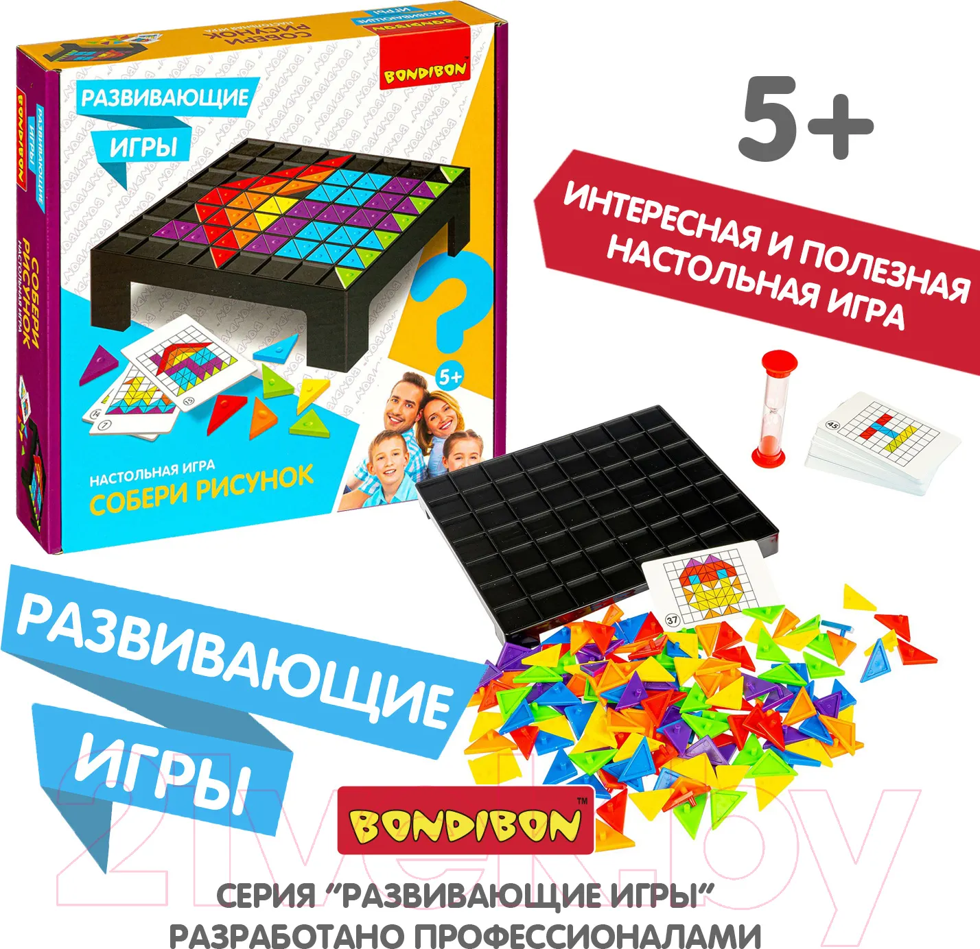 Развивающая игра Bondibon Собери рисунок / ВВ4476 — фото 11