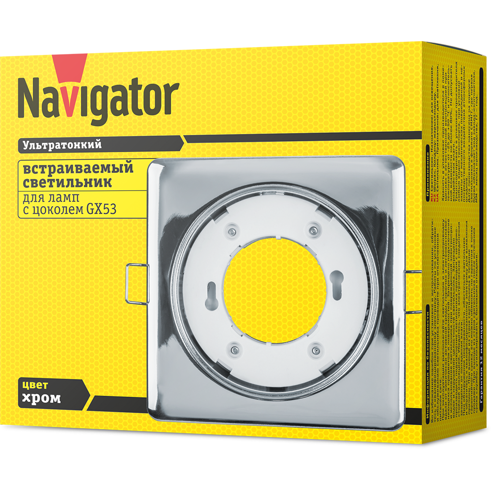 Точечный светильник Navigator 14 214 NGX-S2-003-GX53 — фото 3