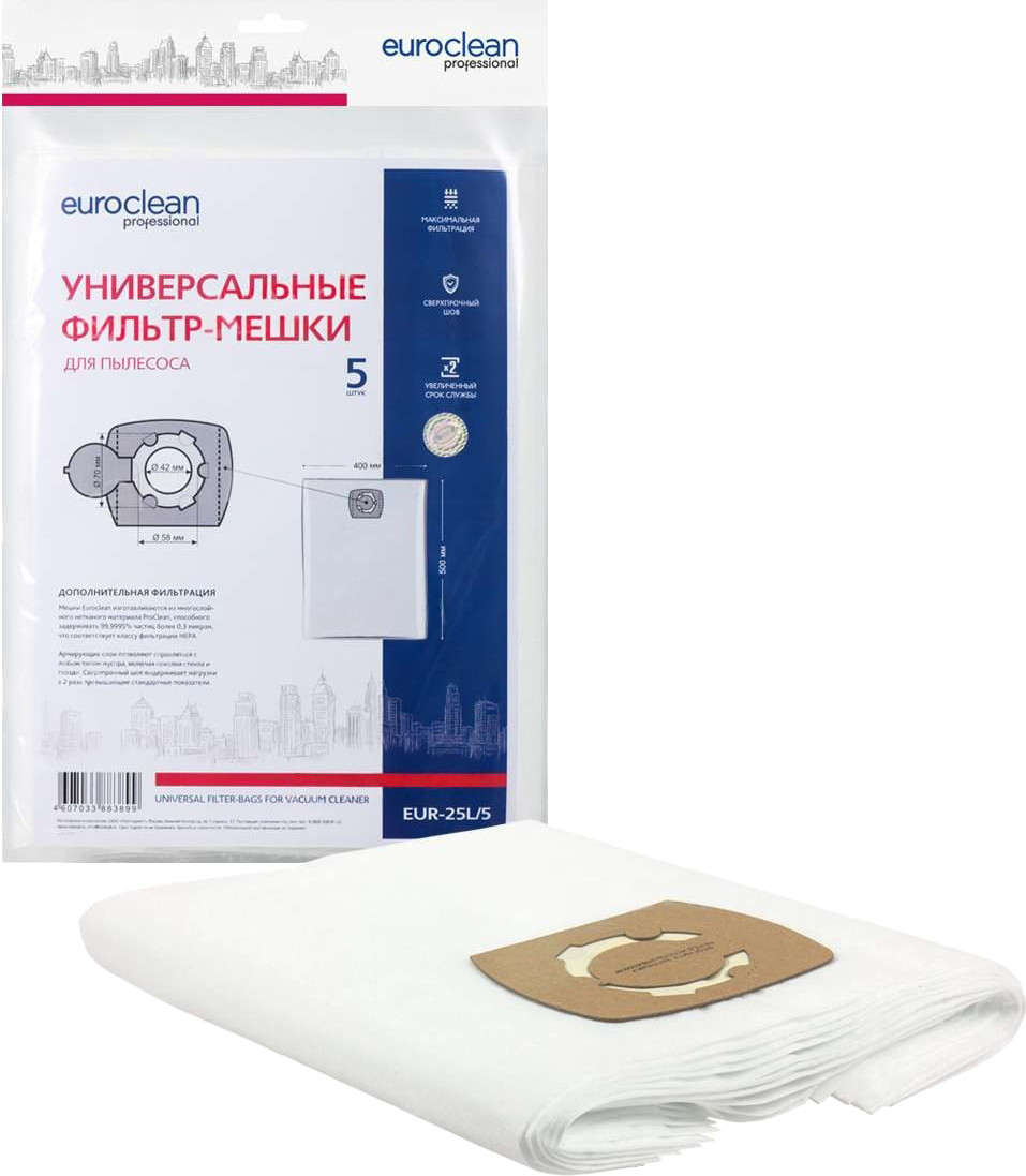 Комплект пылесборников для пылесоса Euroclean EUR-25L/5 (5шт)