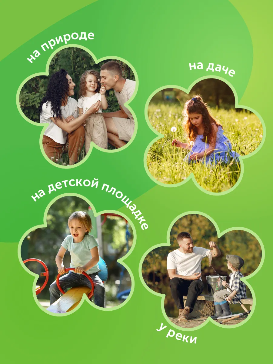 Аэрозоль от насекомых Mosquitall Нежная защита для детей от клещей (150мл) — фото 8