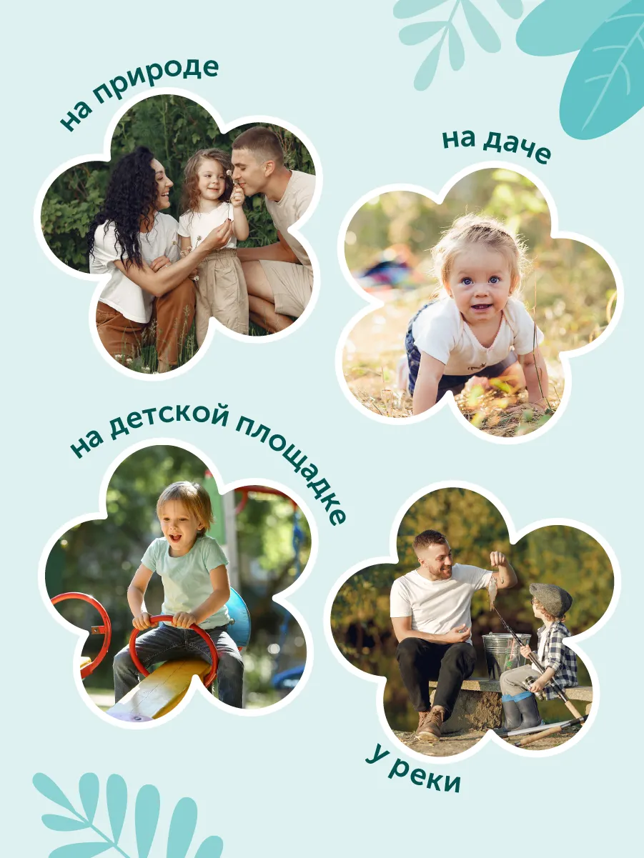Аэрозоль от насекомых Mosquitall Гипоаллергенная защита от комаров (150мл) — фото 8