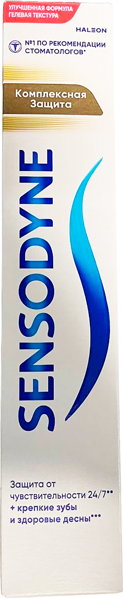 Зубная паста Sensodyne Комплексная защита (75мл)