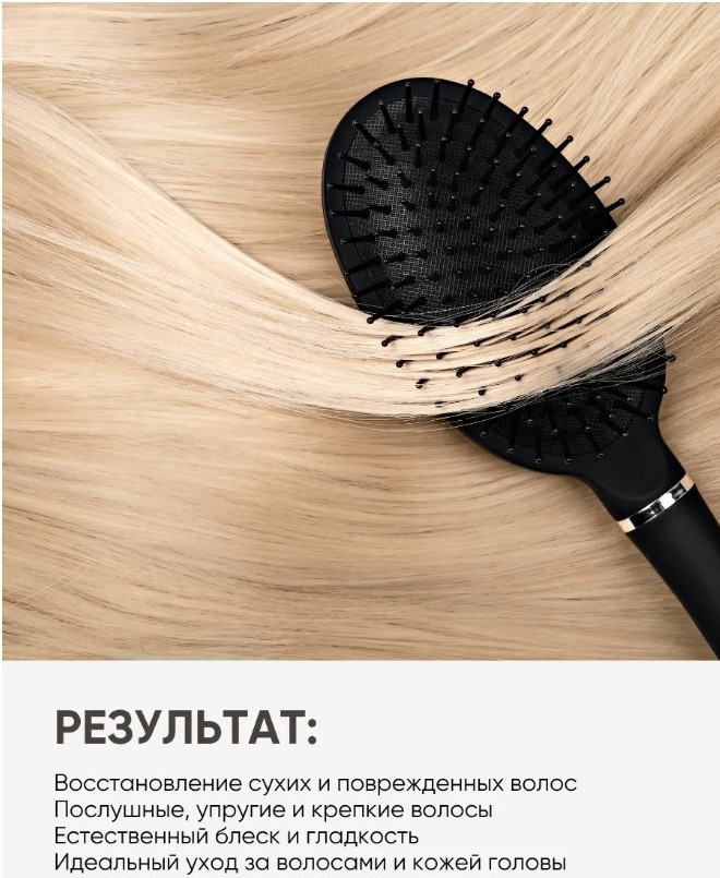 Бальзам для волос Bio World Goji Fit Реконструктор (250мл) — фото 6