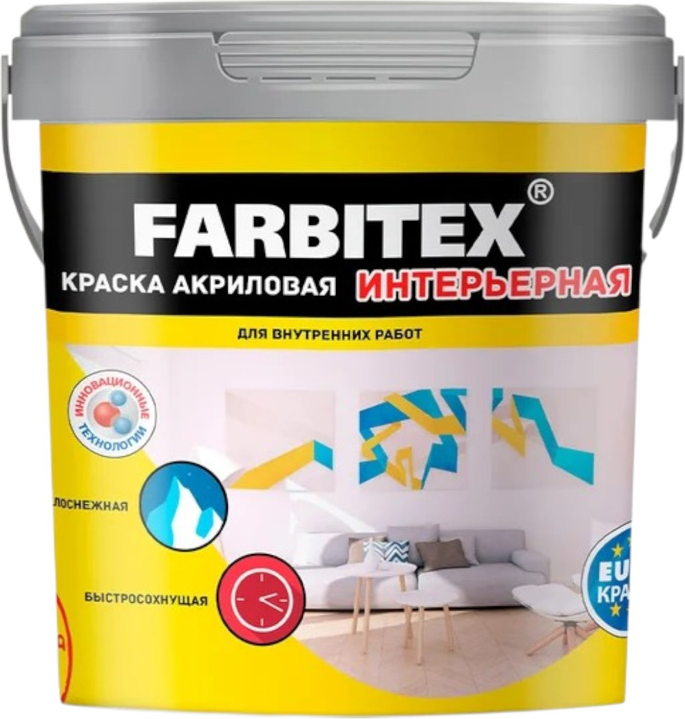 Краска Farbitex Интерьерная (1.1кг)