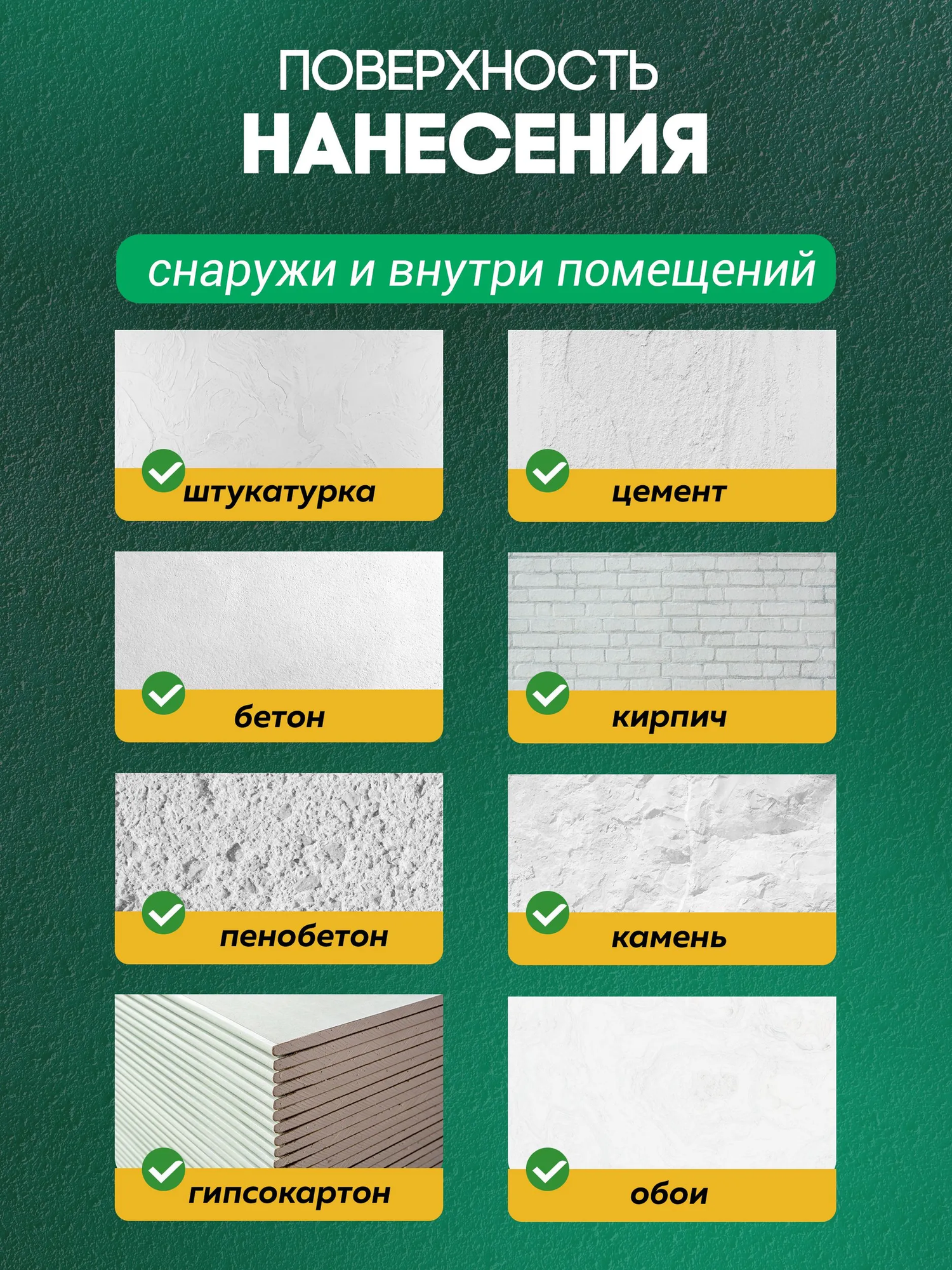Краска Farbitex Фасадная (3кг) — фото 3