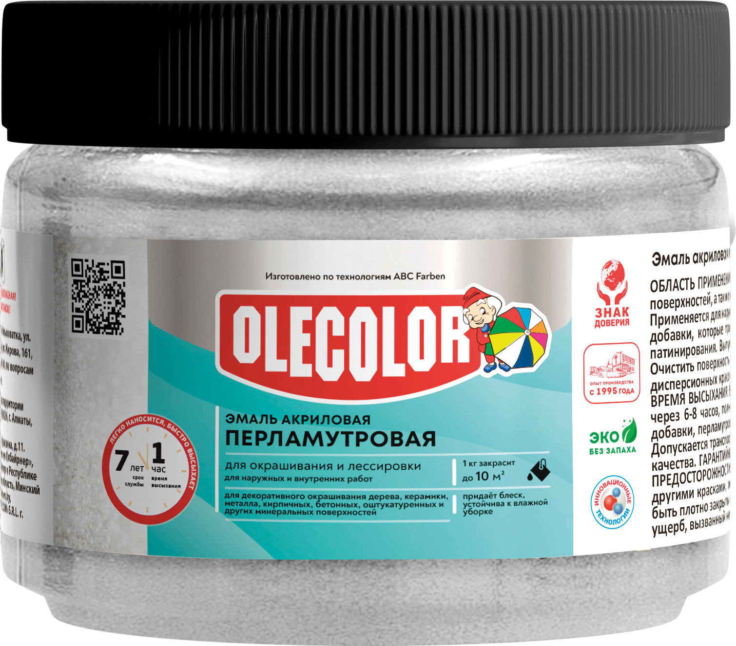 Эмаль Olecolor Перламутровая универсальная (300г, серебристый)