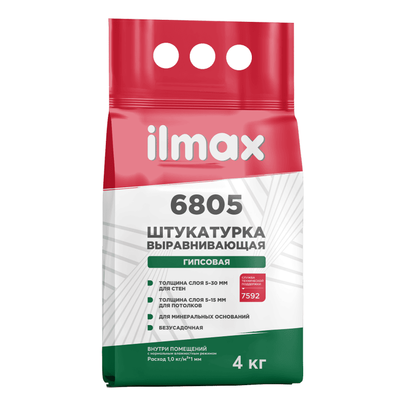 Штукатурка выравнивающая ilmax Гипсовая 5-30мм 6805 (4кг)