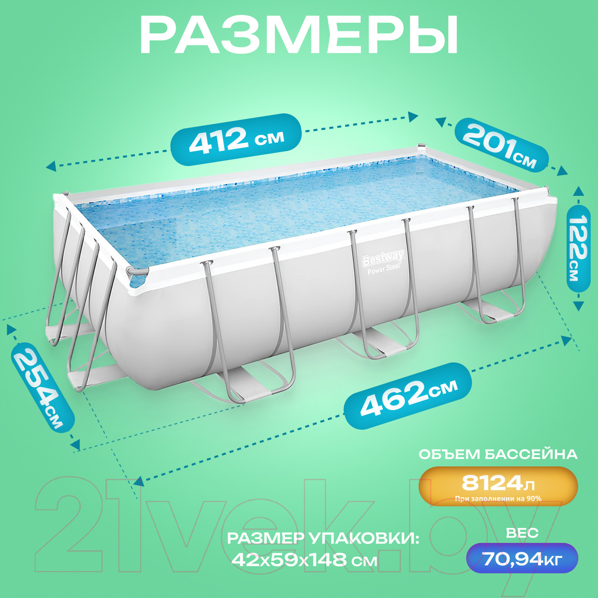 Каркасный бассейн Bestway Power Steel 56456 (412x201x122, с фильтр-насосом) — фото 4