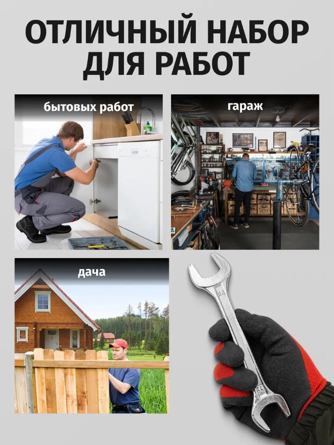 Набор ключей WMC Tools 5067 (48106) — фото 6