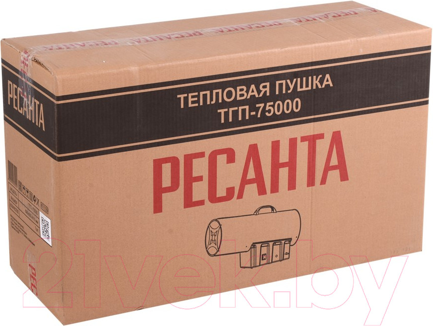 Тепловая пушка газовая Ресанта ТГП-75000 (67/1/29) — фото 5