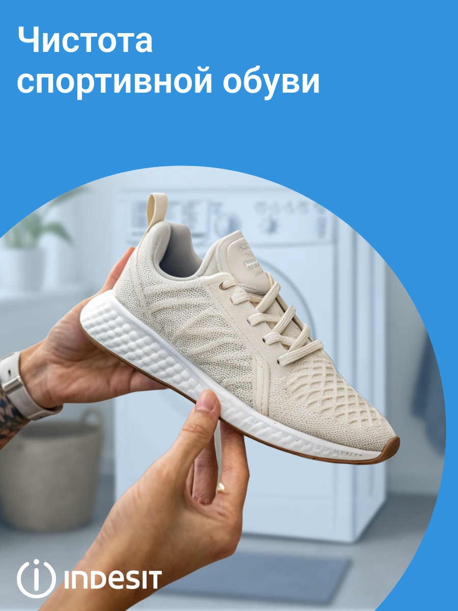Стиральная машина Indesit IWUB 41051 BY — фото 4