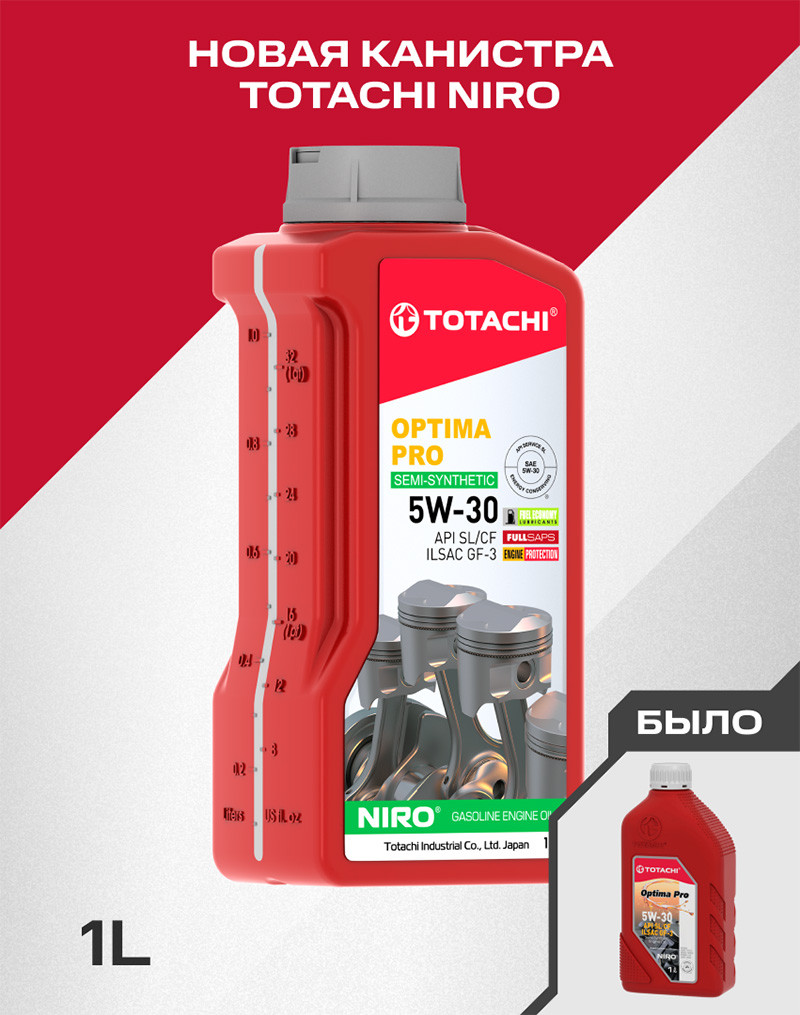 Моторное масло Totachi Niro Optima Pro Semi-Synthetic 5W30 SL/CF GF-3 / 1C501 (1л) — фото 2