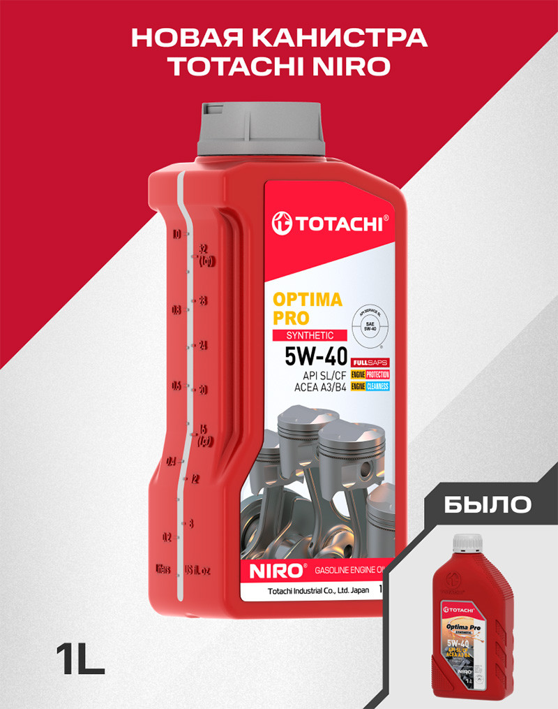 Моторное масло Totachi Niro Optima Pro Synthetic 5W40 SL/CF A3/B4 / 1C601 (1л) — фото 2