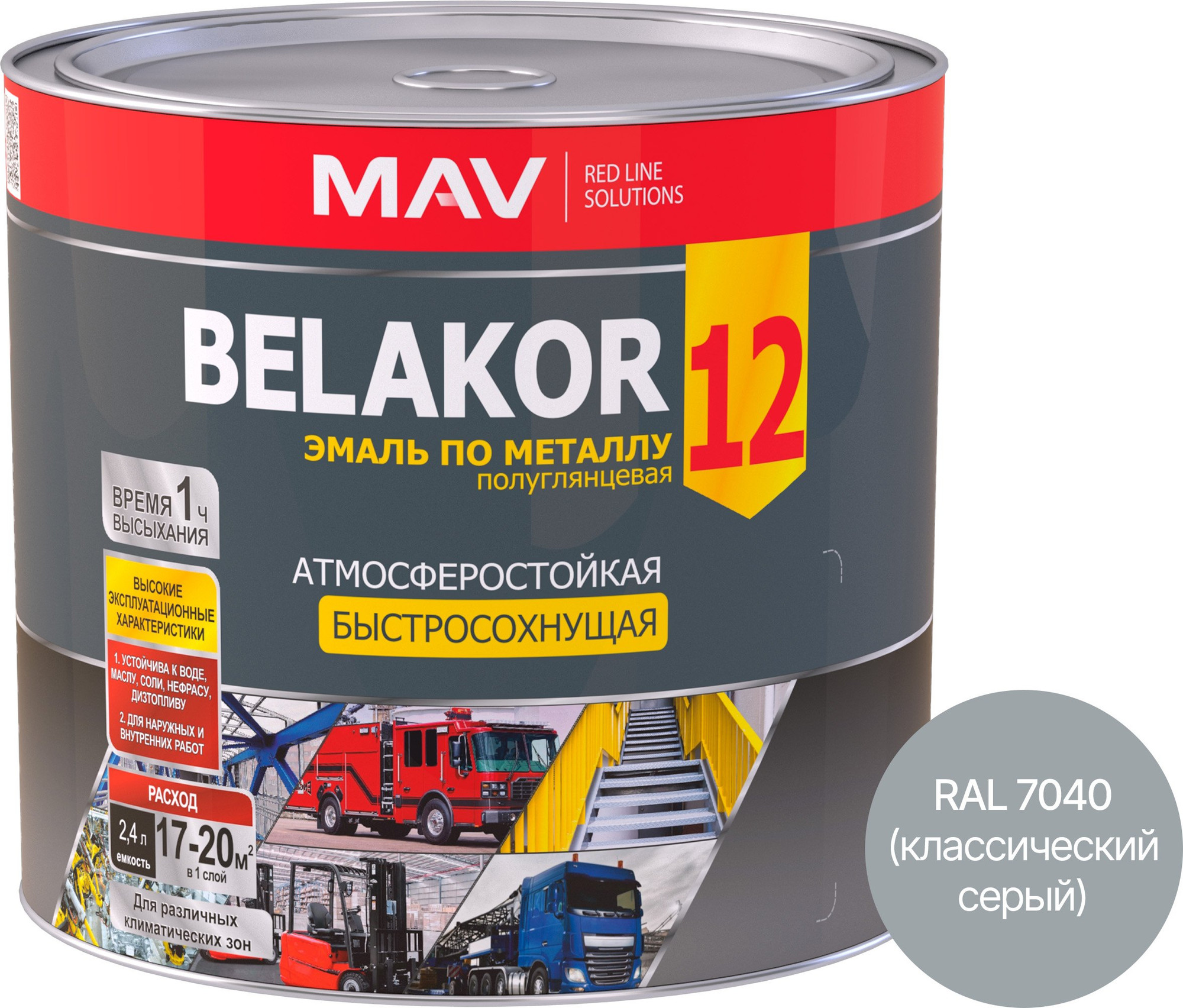 Эмаль MAV Belakor-12 Ral 7040 (2кг, светло-серый)