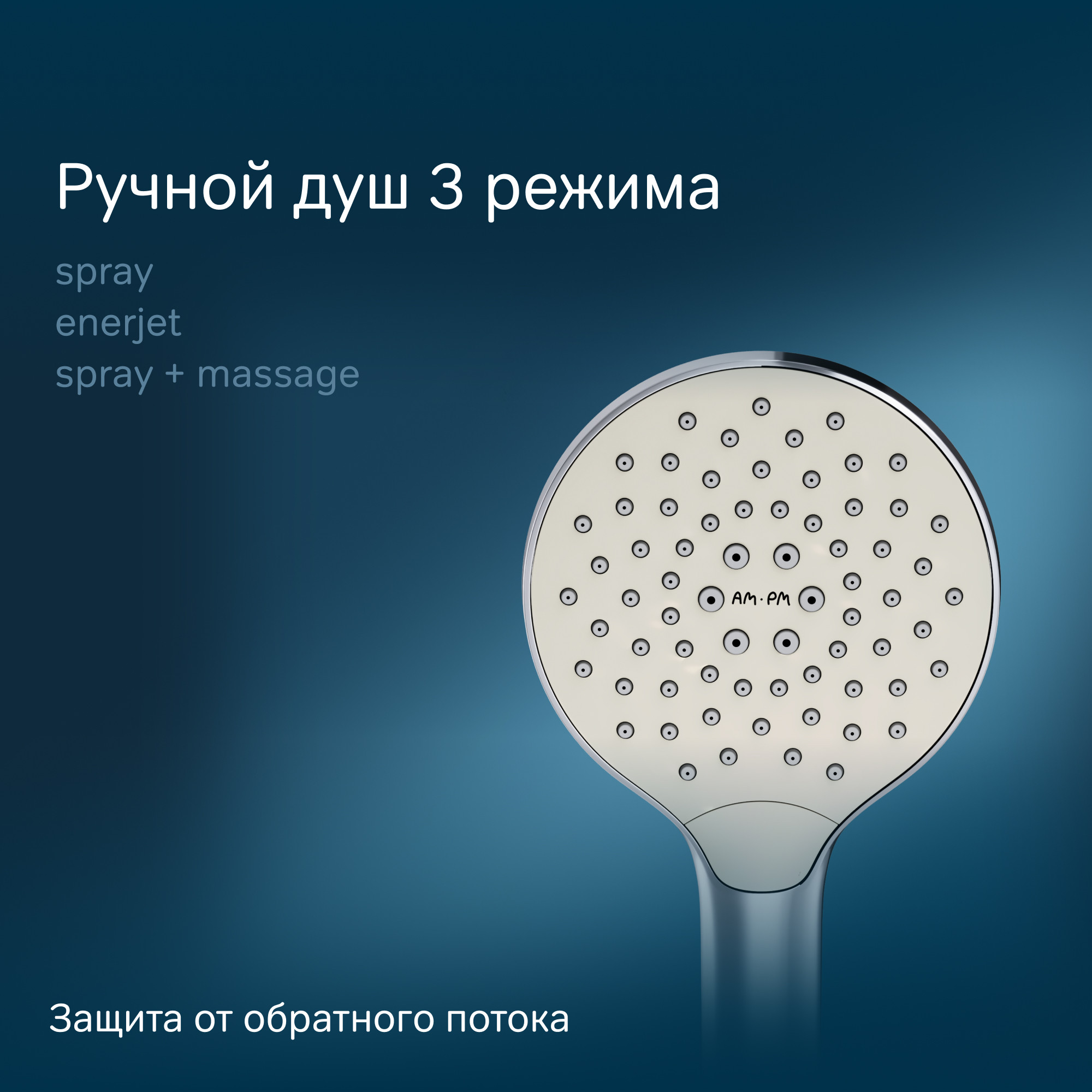 Душевая система со смесителем AM.PM Like F0780700 — фото 6
