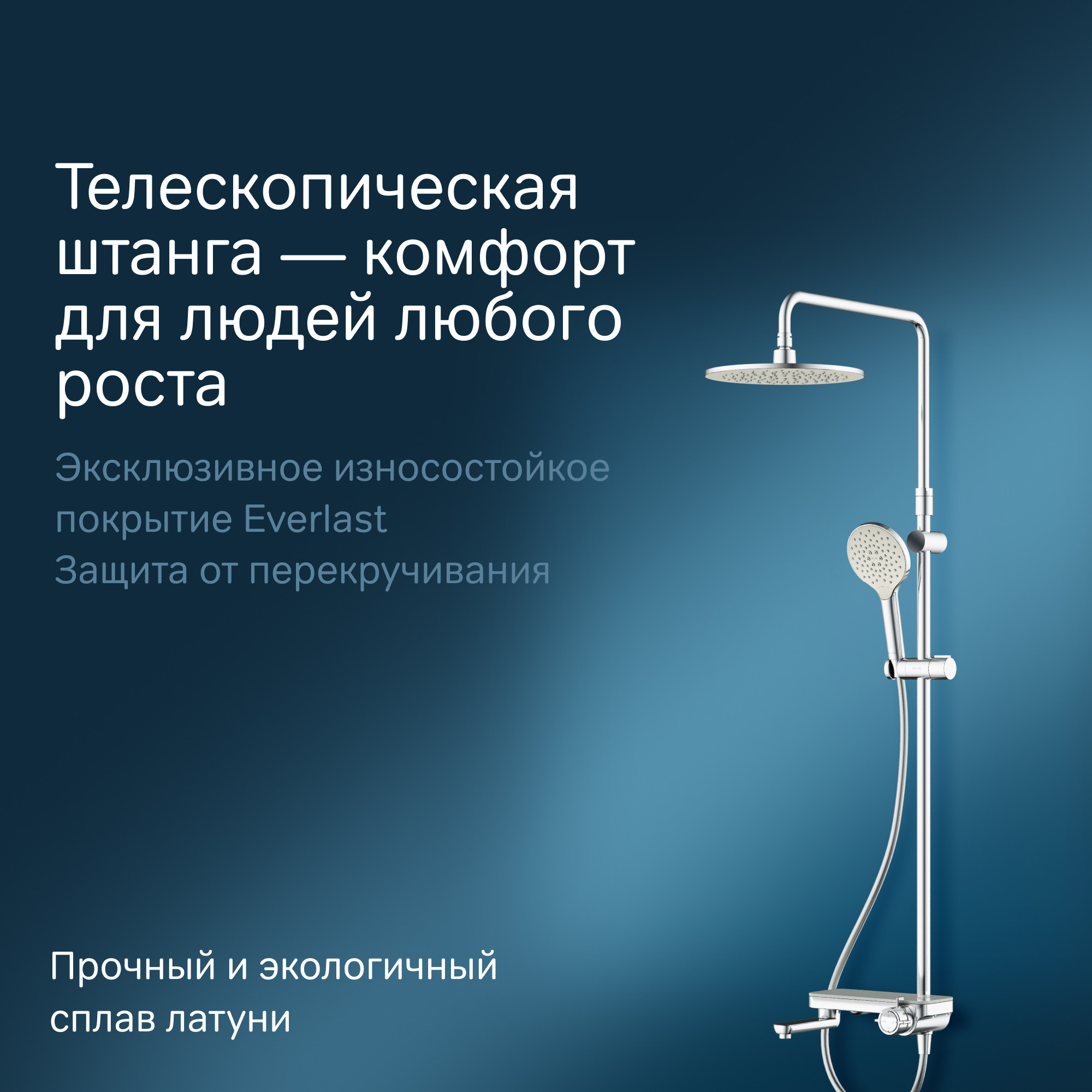 Душевая система со смесителем AM.PM Like F0780700 — фото 3