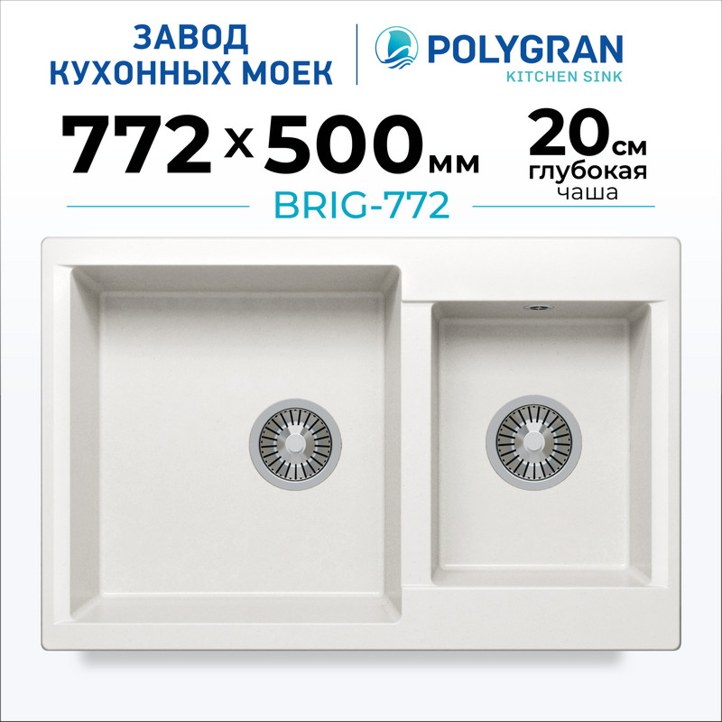 Мойка кухонная Polygran Brig-772 (белый хлопок) — фото 2