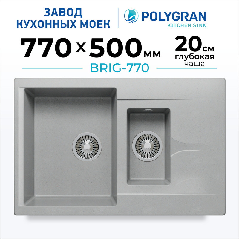 Мойка кухонная Polygran Brig-770 (серый) — фото 2
