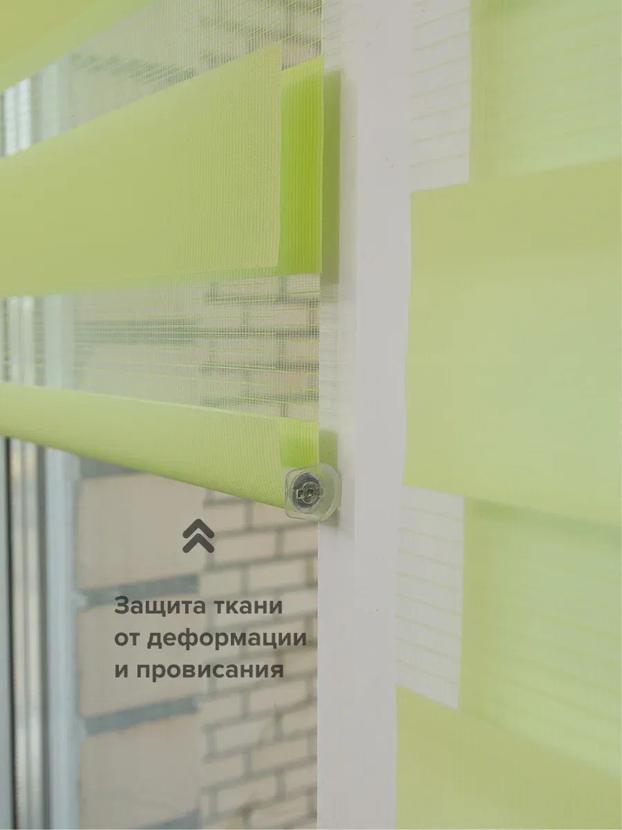 Рулонная штора АС МАРТ Баланс 52x160 (фисташковый) — фото 5