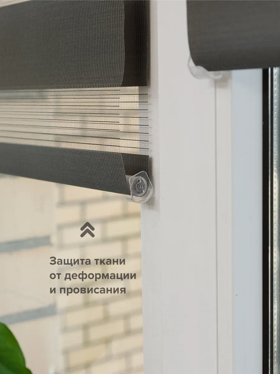 Рулонная штора АС МАРТ Баланс 57x160 (темно-серый) — фото 6