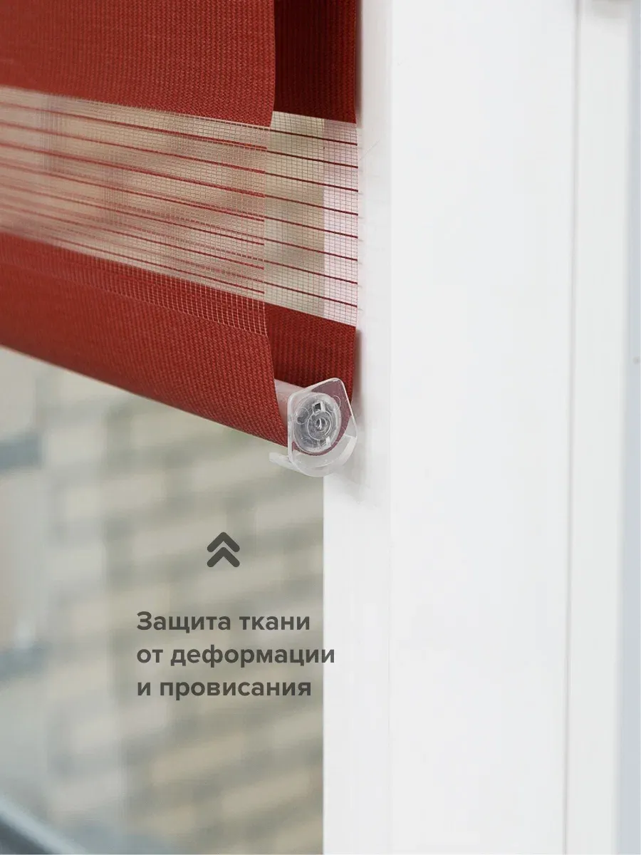 Рулонная штора АС МАРТ Баланс 38x160 (винный) — фото 5