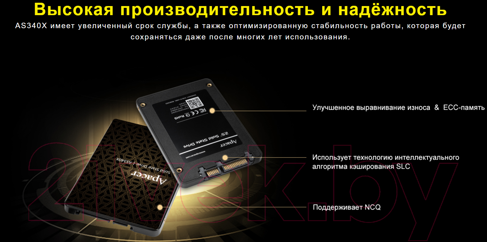 SSD диск Apacer Panther AS340X 240GB (AP240GAS340XC) — фото 3