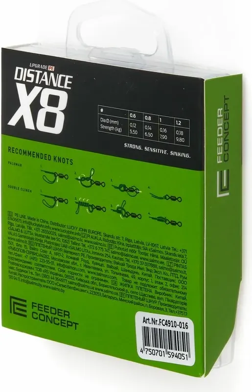 Леска плетеная Feeder Concept Distance х8 Braid Dark Green 150/016 / FC4910-016 — фото 4