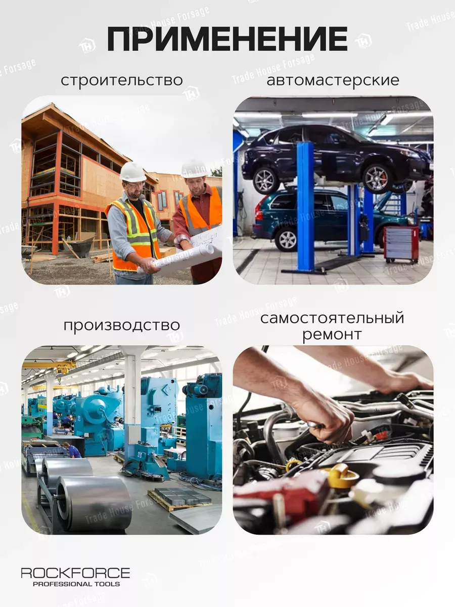 Шлифовальный круг RockForce RF-FD340Z (78676) — фото 4