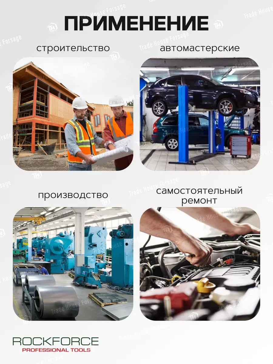 Шлифовальный круг RockForce RF-FD380C (48679) — фото 4