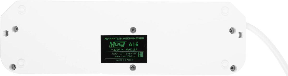Удлинитель Most A16 3 (белый) — фото 3