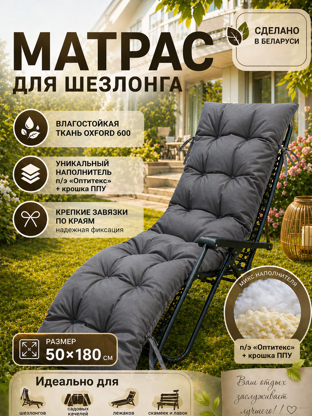 Матрас для садовой мебели Angellini 1смд001 (серый)