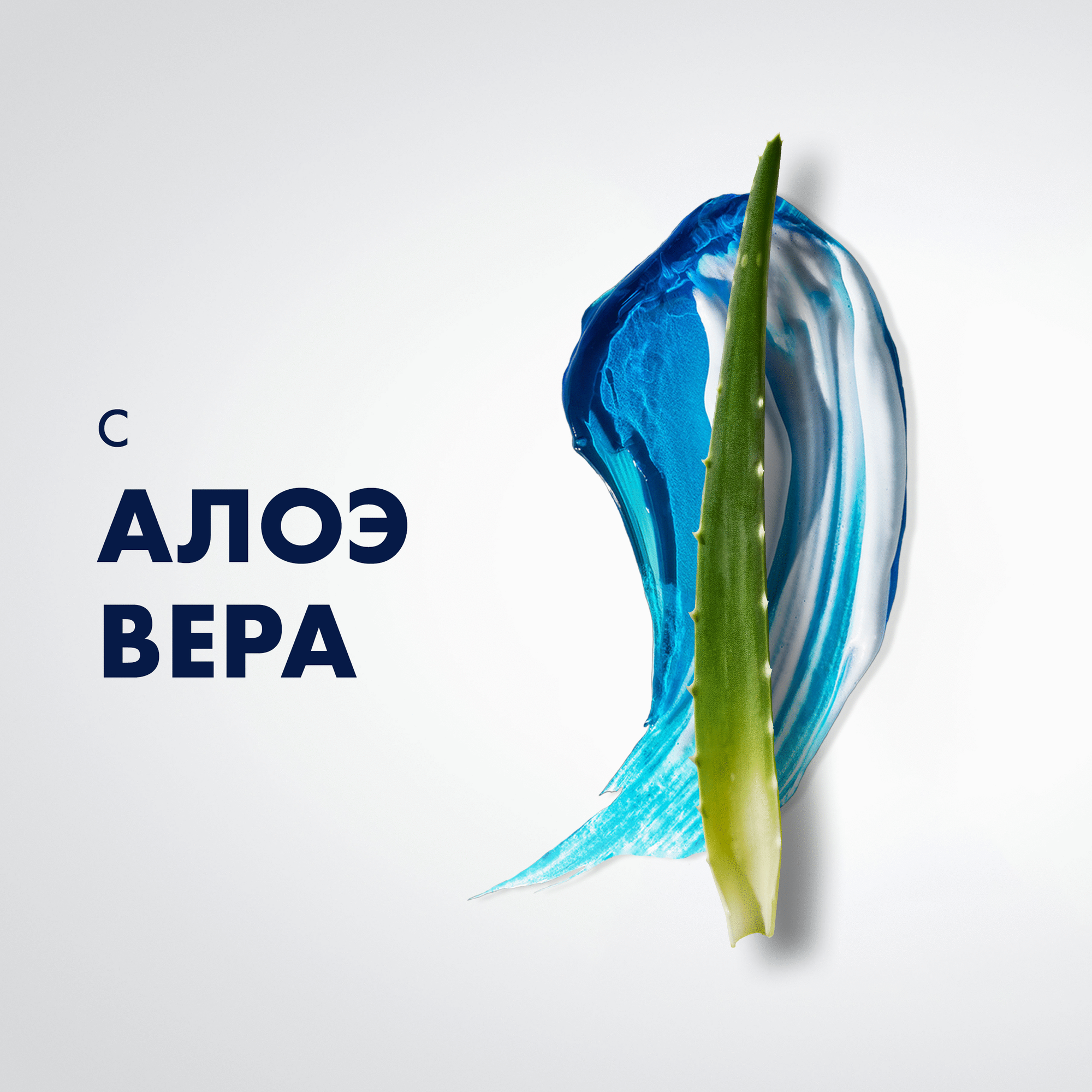 Гель для бритья Gillette TGS Sensitive Skin с алоэ (75мл) — фото 6