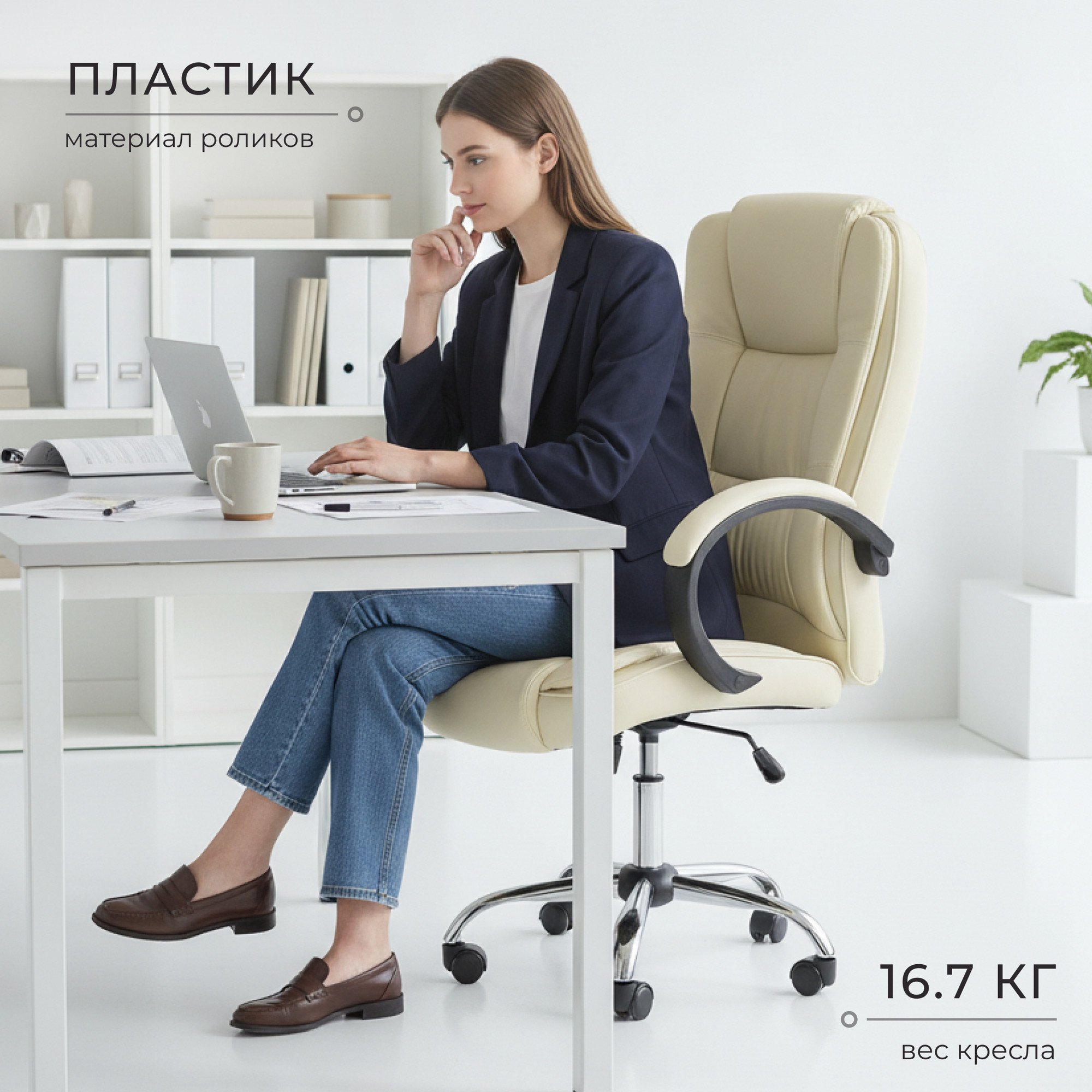 Кресло офисное Mio Tesoro Арно AF-C7307 (бежевый) — фото 3