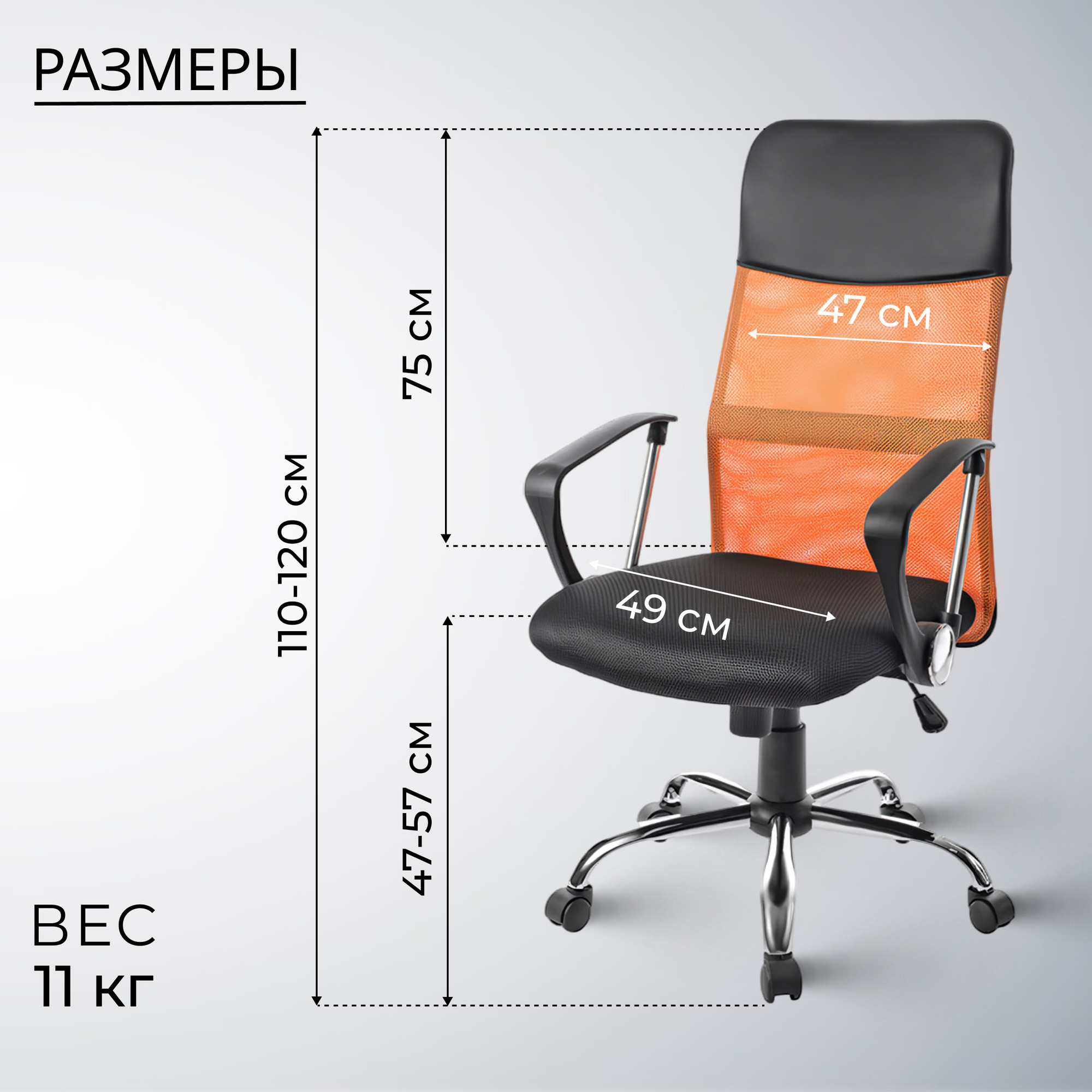 Кресло офисное Mio Tesoro Монте AF-C9767 (черный/оранжевый) — фото 5