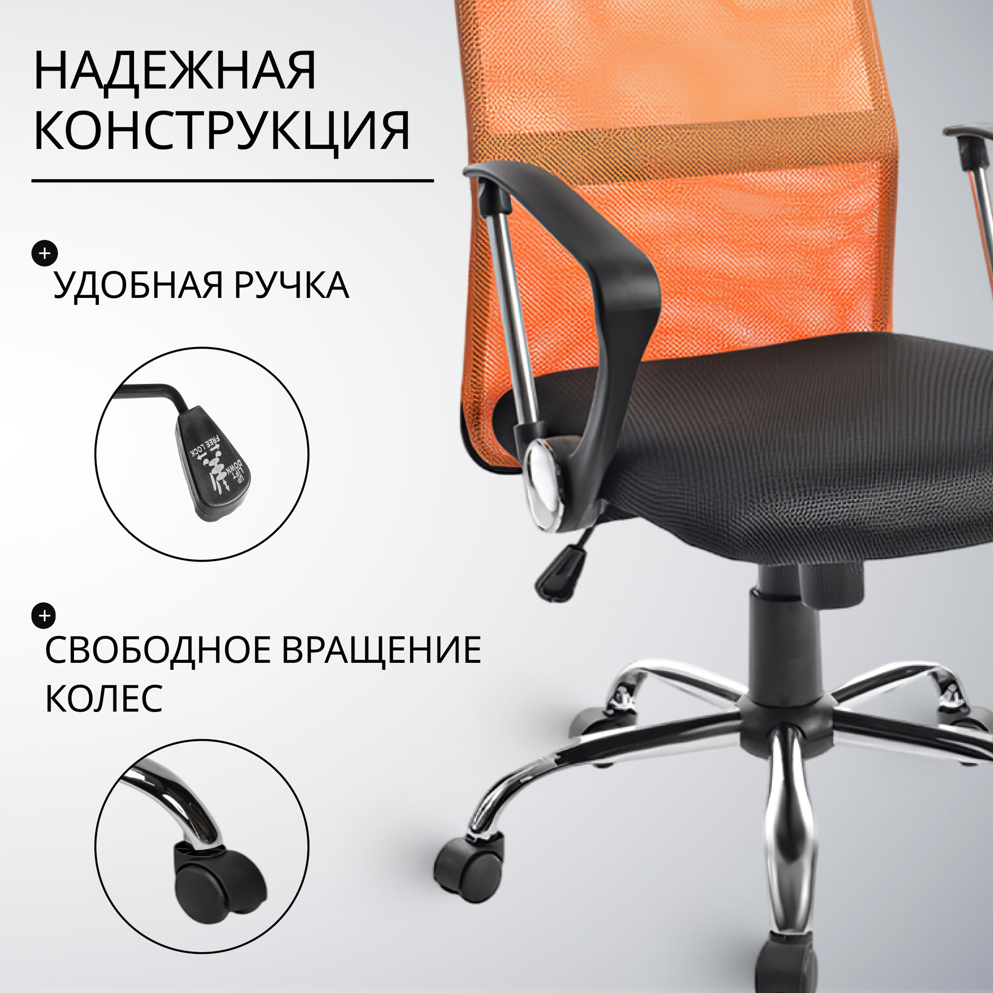 Кресло офисное Mio Tesoro Монте AF-C9767 (черный/оранжевый) — фото 4
