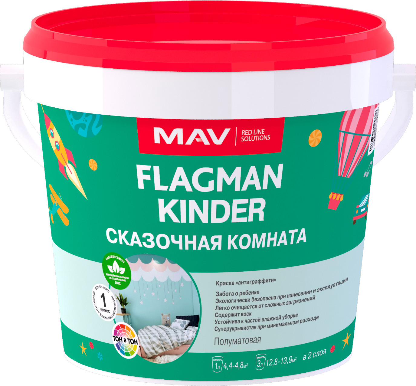 Краска MAV Flagman Kinder (1л, белый полуматовый)