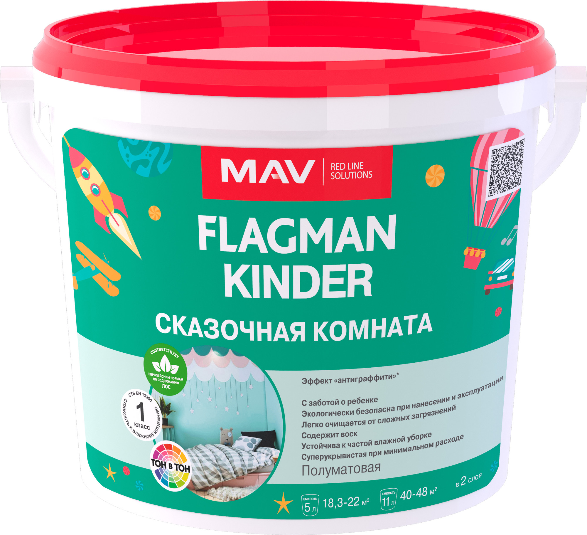 Краска MAV Flagman Kinder (5л, белый полуматовый)