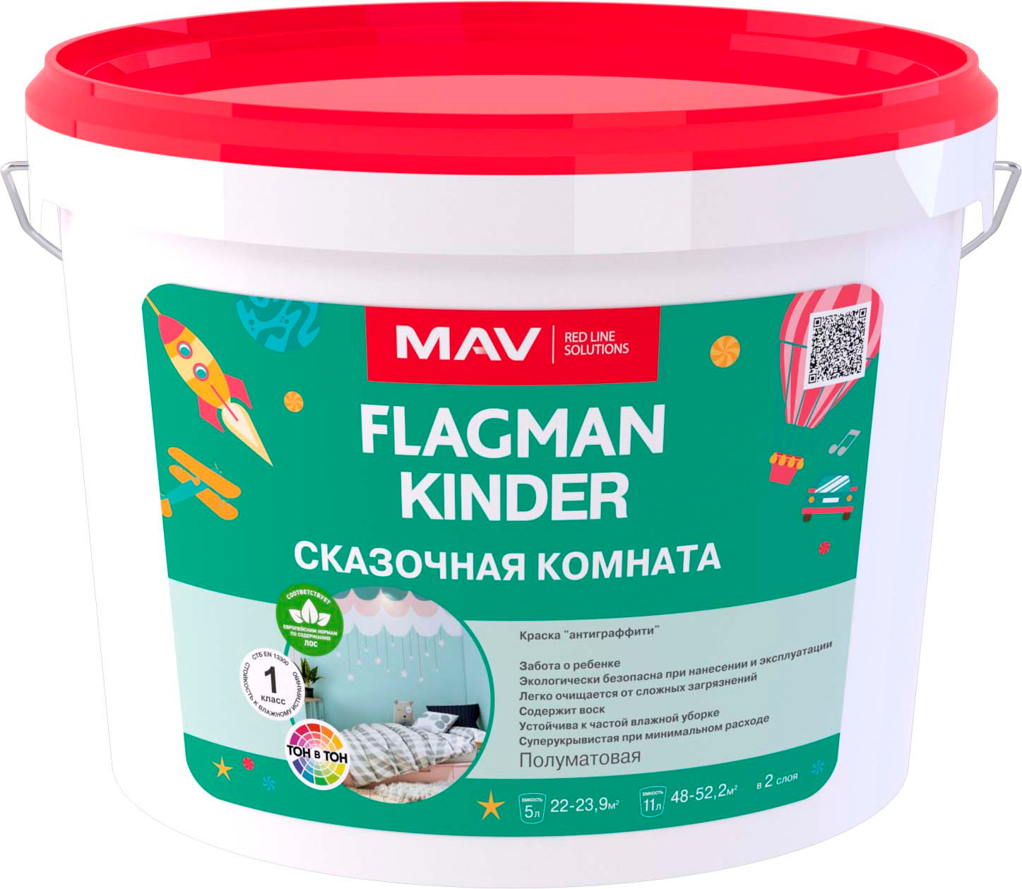 Краска MAV Flagman Kinder (11л, белый полуматовый)
